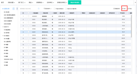 遼寧鋁材行業(yè)ERP軟件與財務咨詢 提升企業(yè)管理效率的關鍵