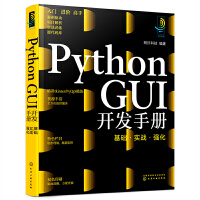 計算機(jī)網(wǎng)絡(luò)開發(fā)與服務(wù) 構(gòu)建數(shù)字世界的基石