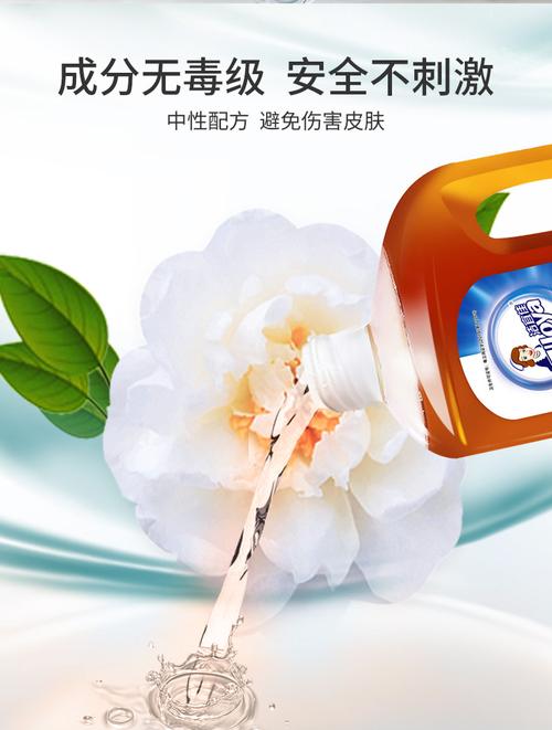 潔宜佳居家殺菌消毒劑 有效消毒去異味，工廠貼牌代加工一站式服務(wù)