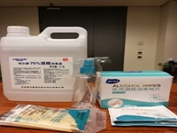 衛(wèi)健委征求疾病預防控制中心實驗室主要儀器裝備配備標準