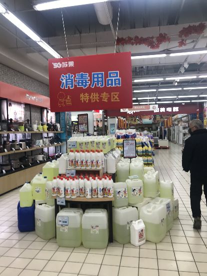 不用搶!徐州消殺用品日產(chǎn)量近500噸!超市備貨充足大量上貨!